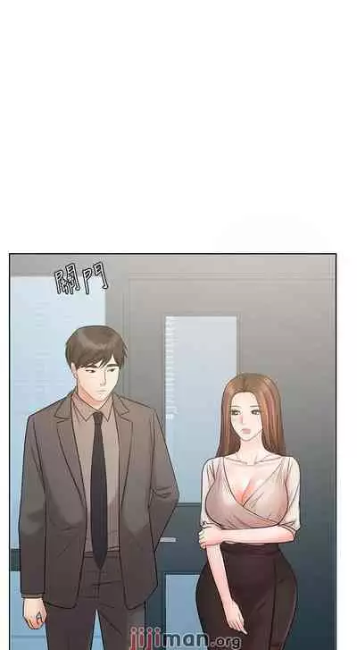 【周一连载】业绩女王（作者：洗髮精&耀安） 第1~39话