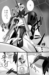 (SPARK8) [Torikara (Suzukino Masiro)] Ore ni Yasashiku ~Hitorine no Koukuu Sanbou wa Sabishikute Tsui xx Shichau no~ (Transformers: Prime)