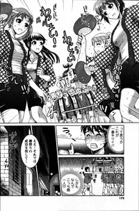 [ANTHOLOGY] Men's Young (2007-07)