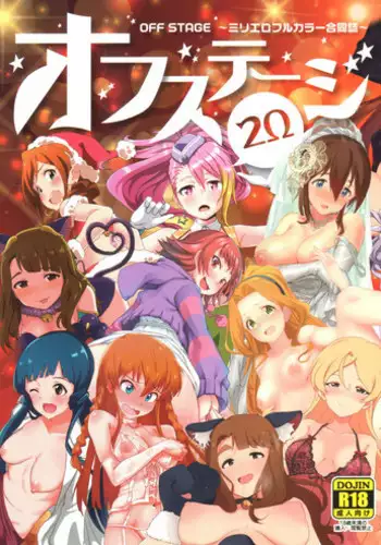 (C92) [UPA24 (Upanishi.)] AROMA DUET (The IDOLM@STER MILLION LIVE!) [English] [Tonigobe]