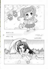 (Comic Characters! 02) [KONOHA (Kazuha)] Oshiete Heart no Katachi (THE iDOLM@STER)