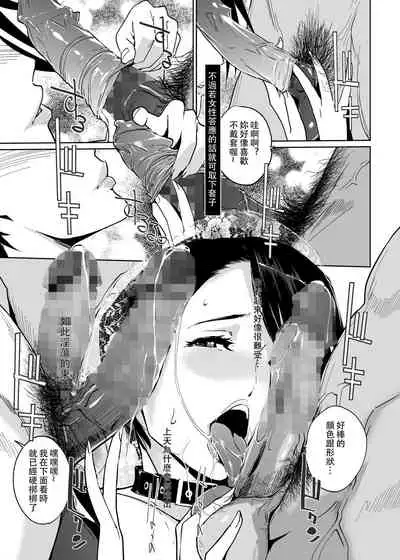 [C.N.P (clone Ningen)] NTR THE MIDNIGHT POOL Kanketsuhen Jou [Chinese] [壹個人重嵌] [Digital]