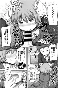 COMIC BAVEL 2016-02