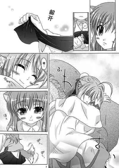 (C80) [Simple Class (Shinozuki Kou)] Ricotta e Principessa -Rico to Hime-sama- (DOG DAYS) [Chinese] [倒在麦田吧汉化]