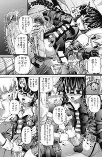 COMIC Mate 2012-10 Vol. 194 [Digital]
