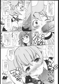 (C69) [T-woks & Team FRATERNITY] NA・ZE・NA・RA・BA! (Top o Nerae 2! [Gunbuster 2])