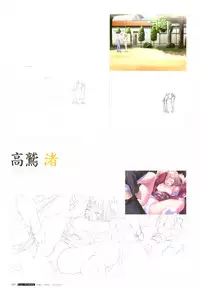 [T2 ART WORKS (Tony)]After…／After…-Sweet Kiss-二作品原画集(original artbook)