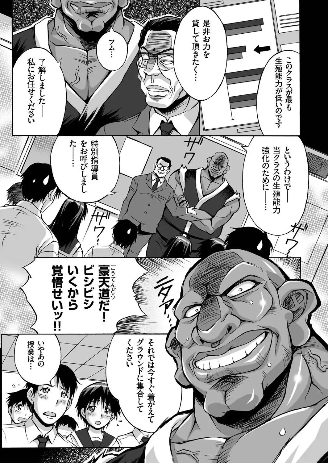 comic KURiBERON 2016-02 Vol. 40