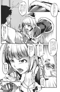 [Amano Kazumi] Henai Kanojo ~Yada Kareshi no ga Hoka no Ko ni Haicchatteruu~ [Digital]