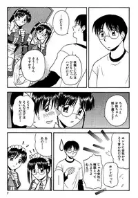 [Satou Chagashi] 24-jikan o Goshujin-sama ni Sasagu ~Nikuman Shimai to Doukyo o Hajimetemita~
