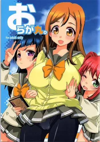 [Mamagult (Takao Ukyou)] Mamagult Katsudou Houkokusho Hikae 1997/11-1998/08 (Various)