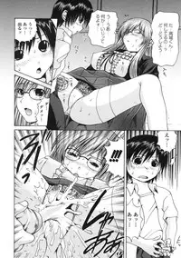 [Gekka Saeki] Tsuite Kowashitee!