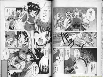 Mousou Ekimae Ryugaku