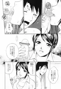 COMIC TENMA 2007-09