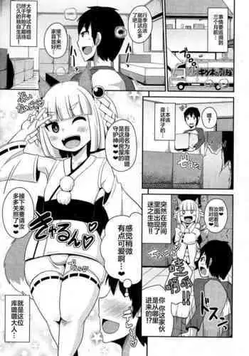 ダダ甘妹の応援エッチ