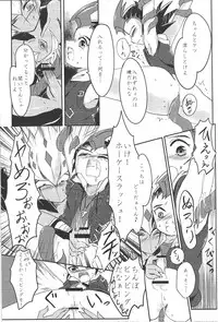 (Sennen Battle Phase 19) [INSECAGE (Kanonari)] UnidentifiedMerryAddicton (Yu-Gi-Oh! Zexal)