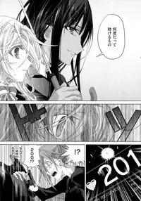 COMIC ExE 02