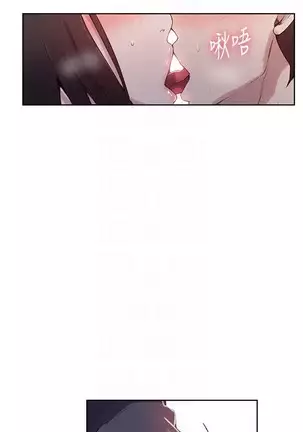 Secret Class Ch.39/?