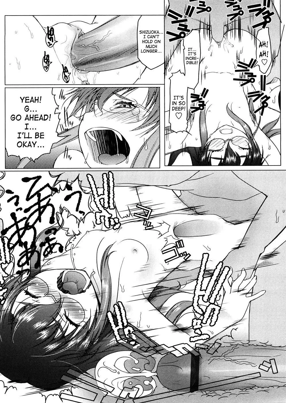 Sho-Pan! 1-9