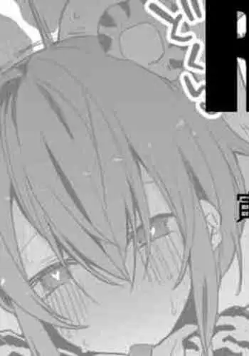【異形館】タナちゃんウフフ