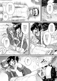 [Anthology] Gekkan Web Otoko no Ko-llection! S Vol. 13 [Digital]