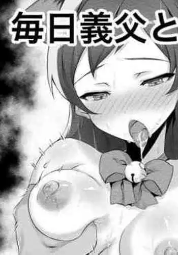 [珍獣ムフィ] 今週号のムフィ先生は作者の都合によりお休みです2 (魔法先生ネギま！アイドルマスター) (ProJpg化･エクストラマーカー除去)