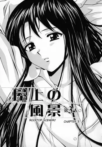 Aozame 6