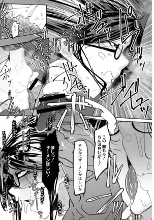 ヒーローデイタイム 01-07