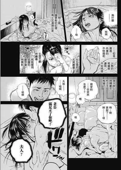 [Kishizuka Kenji] Intention #5D[Chinese] [母系戰士出品·瓜皮漢化·萌夢星君發佈] [Digital]