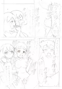 [pokemon]  (ポケエロ漫画)どっちのヒロインでショー!!未完成