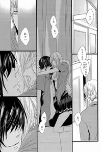 Lock☆on～K常エースでイケメンモデルが狙われてます～  (Kuroko no Basuke)