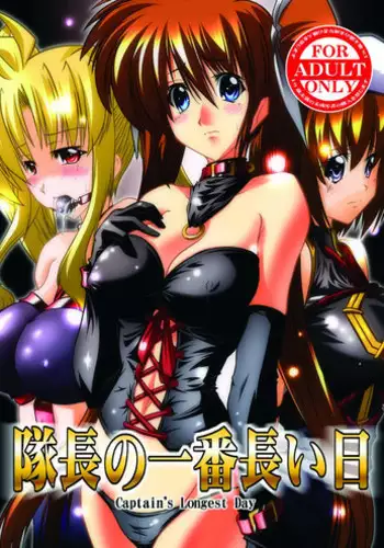 (C79) [WARP Co (45ACP)] Captive Rabbitl (Mahou Shoujo Lyrical Nanoha)