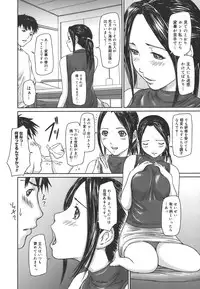 [Kisaragi Gunma] Love Selection [Decensored]