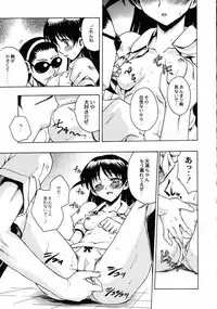 (CR37) [Kacchuu Musume] Deluxe CARBINE (School Rumble)