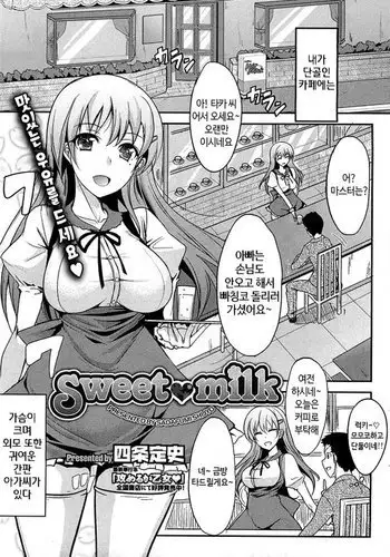 好きなら全部いいじゃない!