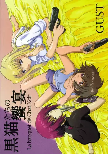 [GUST (Harukaze Soyogu)] Zoku - Kuronekotachi no Kyouen (Noir) [English] [Elegant Succubus]
