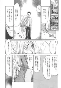 [Taira Hajime] Urza no Yakata