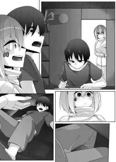 Kajiyou Android ga Hakensaki no Shota-kun o Chouzetsu Tekoki de Choukyou suru Hanashi | Dispatched Household Android Sexually Trains A Shota With Extreme Handjobs