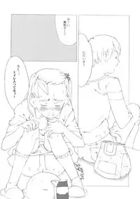 (C59) [Shinba Oolong Cha (various)] Shou Gaku Sei 9 side A recorder