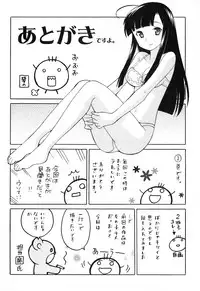 [Kotono Wakako] Classmate wa Ore no Yome! 1 - The classmate is my bride! [English] [Black Chronicle]