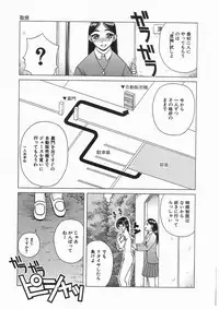 [アンソロジー] 輪姦学園セレモニー [Anthology] rinkan gakuen seremonii