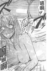 [Crimson] Koe no Dasenai Joukyou de Ika Sareru Onna-tachi [Kanzenban] | 不能叫出聲的狀況下被揉捏撫弄而高潮絕頂的女人們【完全版】  [Chinese]