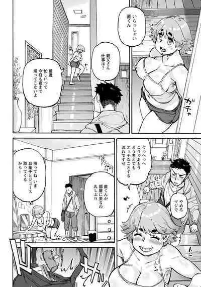 ANGEL Club 2020-07