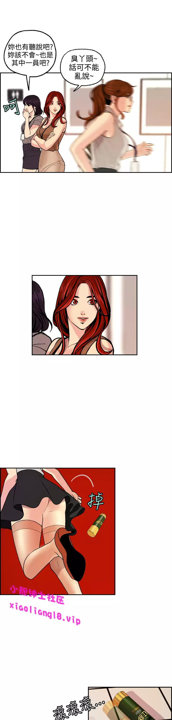 中文韩漫 淫stagram Ch.0-5