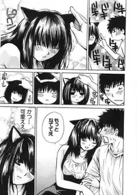 [Kawamoto Takahiro] Sexy Monsters