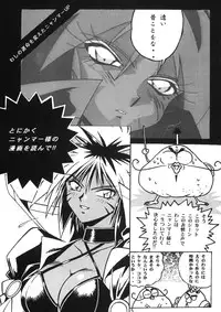 (C54) [Studio Katsudon (Manabe Jouji)] HELP ME!! Nyanmar-sama!!! (Juuni Senshi Bakuretsu Eto Ranger) [English] [SaHa]