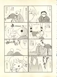 [Anthology] Shitsurakuen 4 - Paradise Lost 4 (Neon Genesis Evangelion)