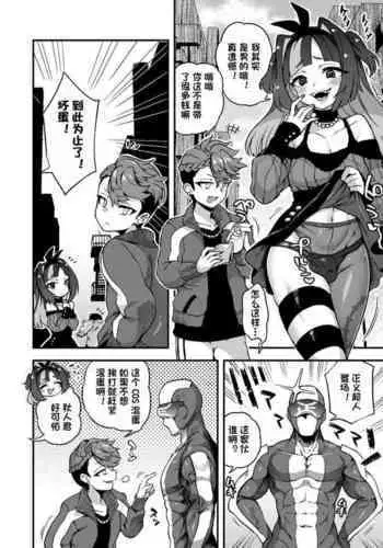 改變常識系列推特短篇 | 常識改変シリーズ