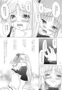 (Lyrical Magical 11) [SimpleClass (Shinozuki Kou)] off-White[0] Kouhen (Mahou Shoujo Lyrical Nanoha)