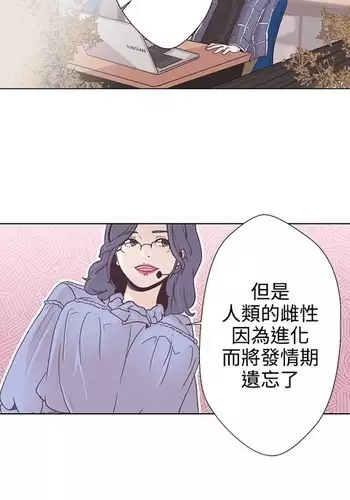 人妻になった幼馴染は 旦那じゃない男たちに飼われている